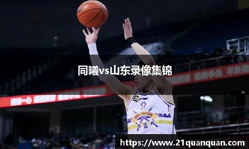 bevictor伟德平台